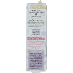 Canmake Mermaid Skin Gel UV 01 40g