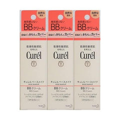 (Value Pack of 3) Curel BB Cream, Natural Skin Color, 1.2 oz (35 g) x 3 Packs