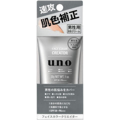 Sold as a Set Shiseido uno Uno Face Color Creator (1.1 oz (30 g) x 2 Piece Set, Men's, BB Cream, SPF 30 PA+++