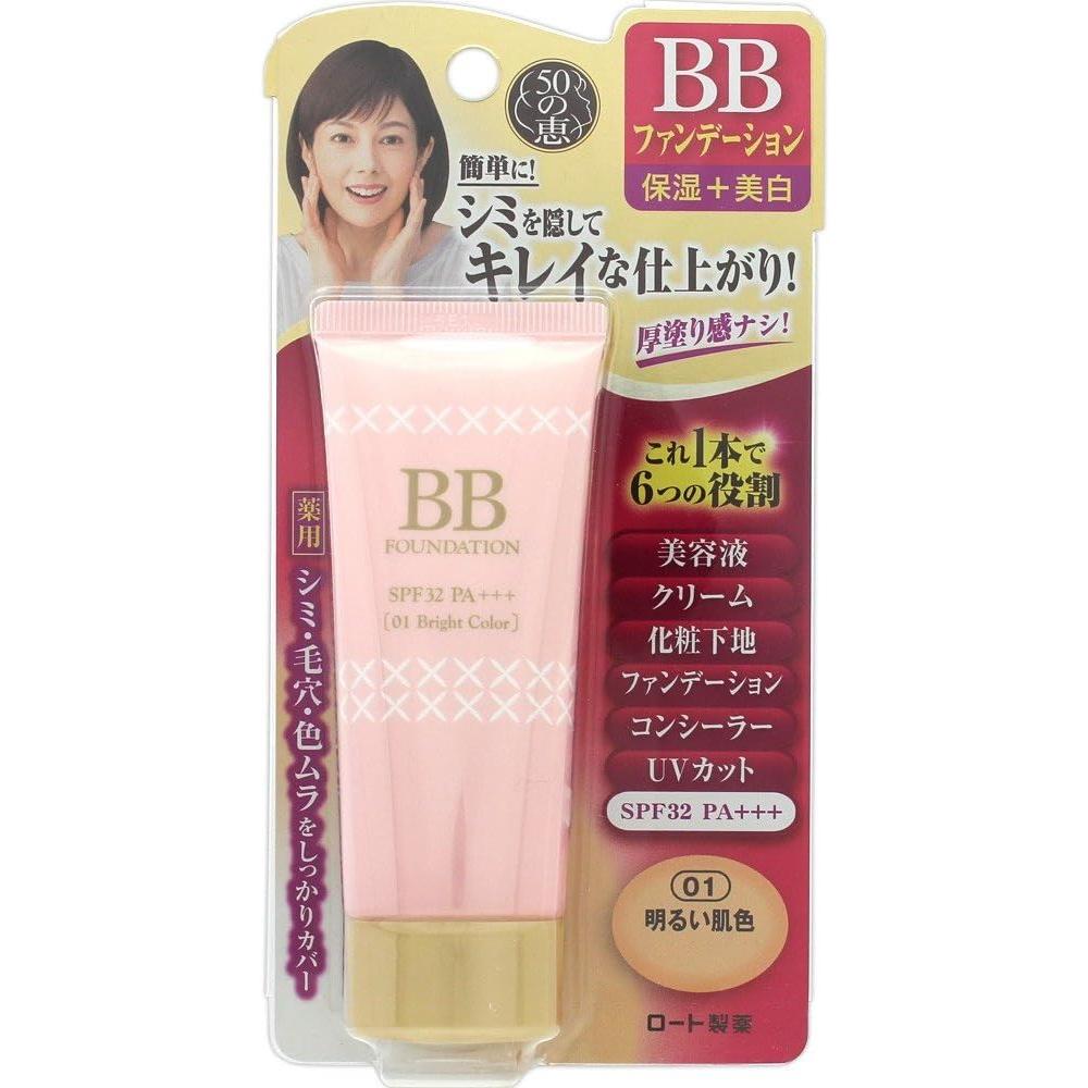 Quasi-drug Rohto Pharmaceutical 50 Megumi Aging Care Medicated White BB Foundation Bright Skin Color 45g