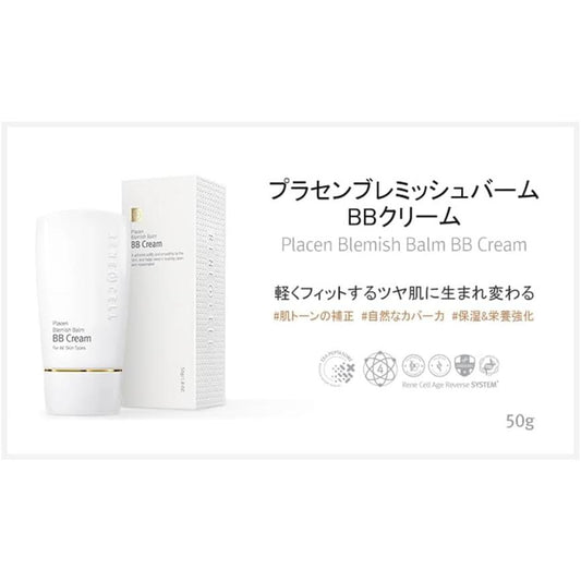 Rene-Cell Placen Blemish Balm BB Cream | Renesel Placen Blemish Balm BB Cream 50g