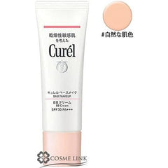 kyureru  BB Cream Natural Beige G Makeup Foundation parallel import goods