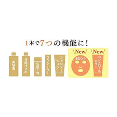 Kyusai Kolarici BB Cream 0.9 oz (25 g) All-in-One Foundation (For Healthy Skin)