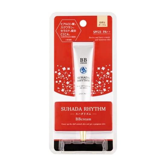 PIERAS SUHADA RHYTHM BB Cream 0.7 oz (20 g)