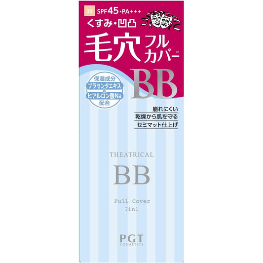 Parganton Theatrical BB Cream #30 Natural Ocher 25g SPF45/PA+++