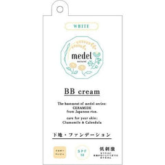 Medel Natural BB Cream, Wild Rose Aroma, 1.1 oz (30 g)