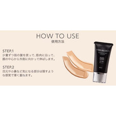 Phiten Aqua Gold BB Cream Beige 30g 1015AC049000