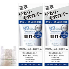 UNO Uno No Color Face Creator, For Men, BB Cream, SPF30 PA++, 1.1 oz (30 g) x 2, Original Plastic Bag