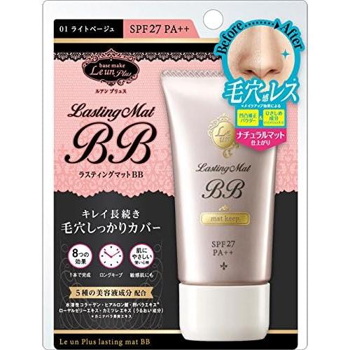 Ruen Plus Lasting Mat BB 01 Light Beige, 1.1 oz (30 g)