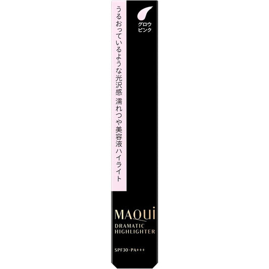 Maquillage Dramatic Highlighter, Wet Gloss   Serum Highlight, Fragrance-free, Main Unit, 0.3 oz (8 g)