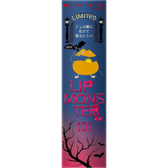 Kate Lip Monster 101 1 piece (x 1)