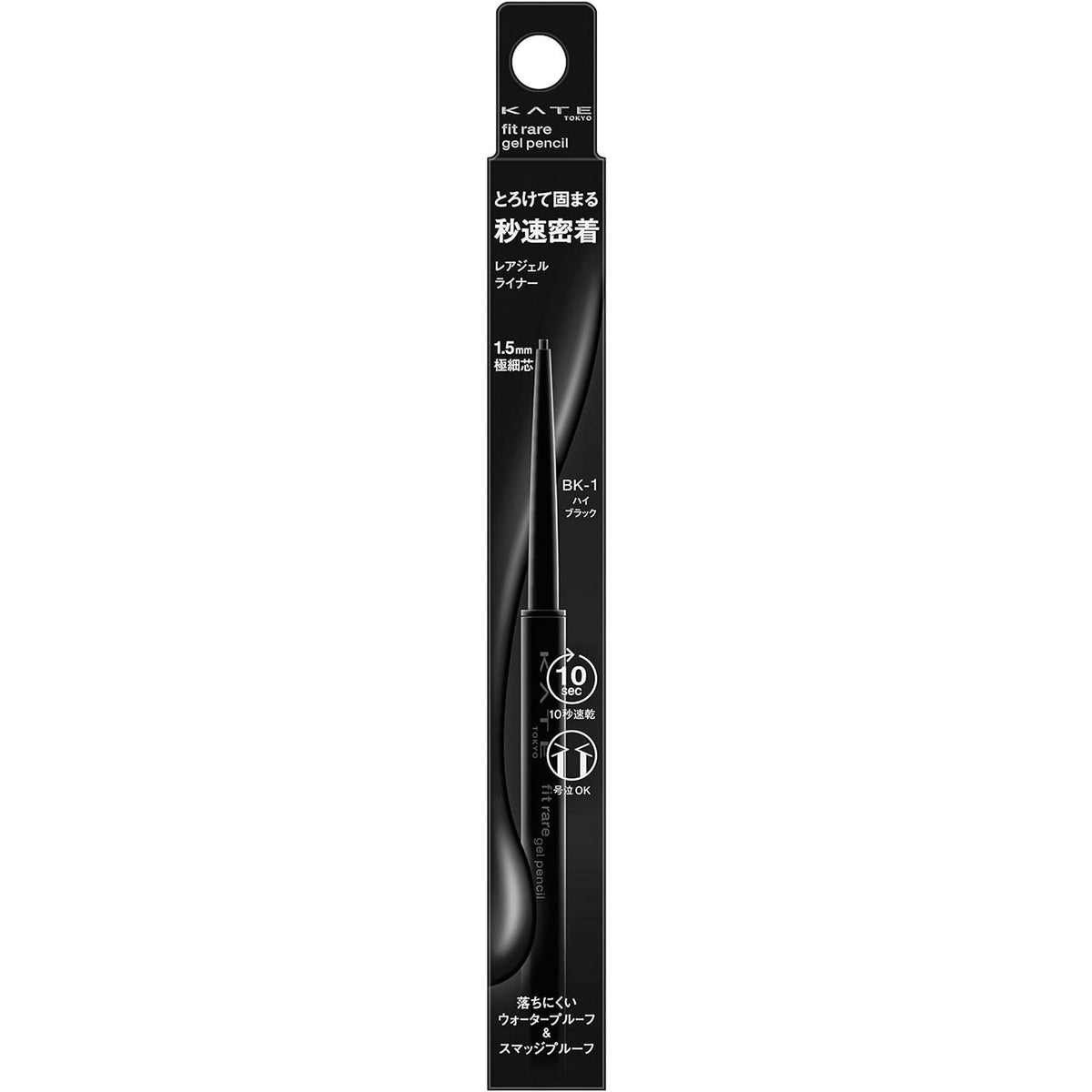 KATE Rare Fit Gel Pencil N BK-1