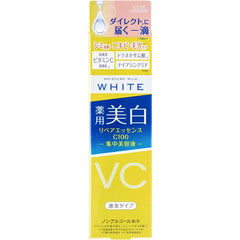 [Japanese Moisturizing] KOSE Moisture Mild White Repair Essence C100 High Purity High Performance Serum 20mL