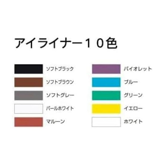 Miyoshi Makeup Pencil Eyeliner White