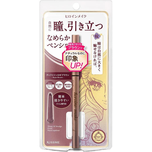 Heroine Makeup Soft Define Cream Pencil 03 Define Rose Brown