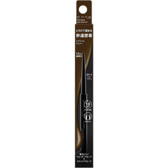 KATE Rare Fit Gel Pencil N BR-2