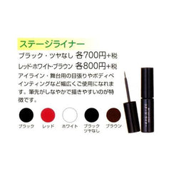 Miyoshi Stage Liner Red