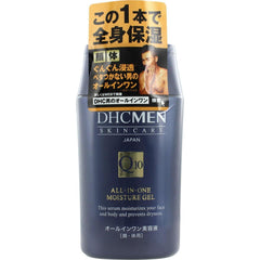 [DHC Sports Supplements] Set product DHC MEN (for men) All-in-one Moisture Gel 200ML Set of 2