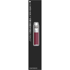 Esprique Beautiful Stay Liquid Liner BR302 Burgundy Brown 0.45mL (Refill)