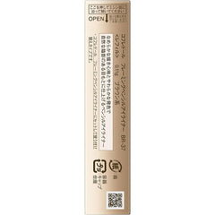 Coffret d'Or Flaming Pencil Eyeliner <Refill> BR-37 Brown