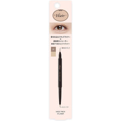 Visee Wide Trick Double Liner 01 Nuance Brown   Beige, 0.02 oz (0.4 g), Double Liner, Teardrop Bag Liner, Teardrop Bag Concealer, 2-in-1, Shadow Color, 3D Feeling