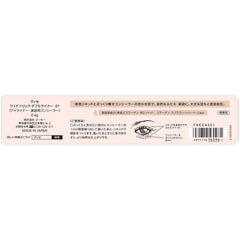 Visee Wide Trick Double Liner 01 Nuance Brown   Beige, 0.02 oz (0.4 g), Double Liner, Teardrop Bag Liner, Teardrop Bag Concealer, 2-in-1, Shadow Color, 3D Feeling