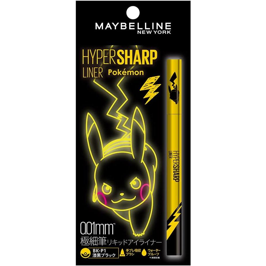 Maybelline Hyper Sharp Liner R, BK-P1, Ultra Black