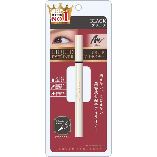 DE Liquid Eyeliner, Black/Waterproof, Long Time Keep, Hot Water, Ultra Fine Bristles, For Beginners, Formulated with Beauty Ingredients, Eyelash Care