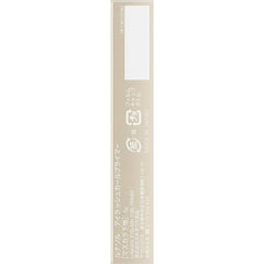 LUNASOL Eyelash Curl Primer Mascara 5 Grams (x1)