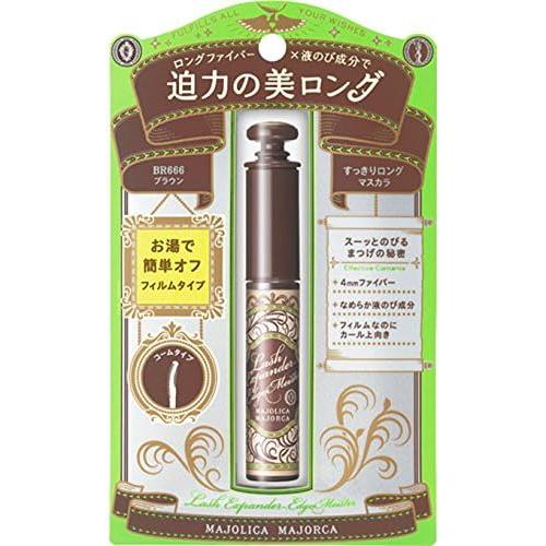 Shiseido Majolica Majorca Lash Expander Edge Meister BR666 Brown