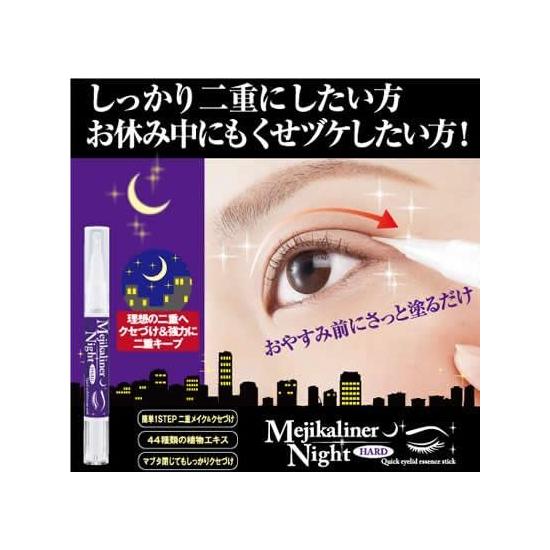 Chemor Medica Liner, Night   Hard x 2 Piece Set