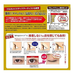 ILID BOTE EX, Double Eyelid Plastic Cosmetics, 0.2 fl oz (7 ml), Set of 2