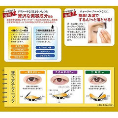 ILID BOTE EX, Double Eyelid Plastic Cosmetics, 0.2 fl oz (7 ml), Set of 2