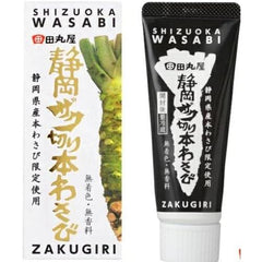 Shizuoka Wasabi Mizuoi, 2.5 oz (70 g), Shizuoka Zaku Kirimoto Wasabi, Set of 2, Tamaruya + Cower Orginal Schiker Incuded