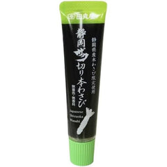 Tamaruya Shizuoka Zaku Cut Wasabi 1.5 oz (42 g), Set of 5 with Original Stickers