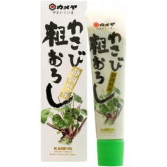 Kameya Honwasabi, 1.5 oz (42 g), Wasabi, Umaka-en Expiration Seal (Coarse Grater, Set of 2)