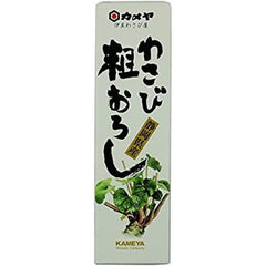 Kameya Honwasabi, 1.5 oz (42 g), Wasabi, Umaka-en Expiration Seal (Coarse Grater, Set of 2)