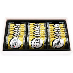 Hiroshima Layer Veni r Hiroshima writing place and below Senbei, pack of 27