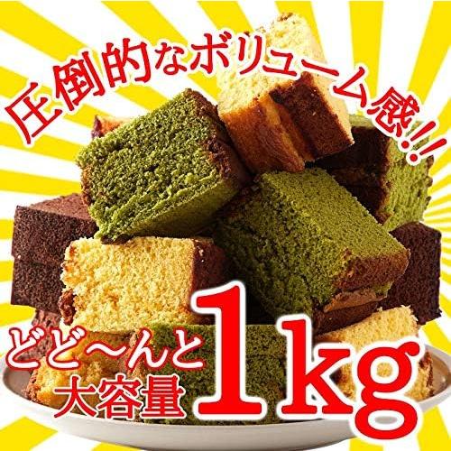 Natural Life Nagasaki Castella, 3 Types, 2.2 lbs (1 kg) (8.8 oz (250 g) x 4 Bottles), Plain, Matcha, Chocolate, Value Gift, Assortment, Moist Kirioshi