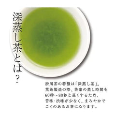 Oshi Saryo Green Tea Bag with Matcha, 0.1 oz (2.5 g) x 100 Pieces, Made in Shizuoka Prefecture