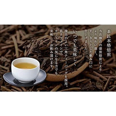 Chatsumi no Sato Value Roasted Tea Bags, Large Capacity, 0.1 oz (2.5 g) x 100 Pieces, Shizuoka Roasted Tea Pack