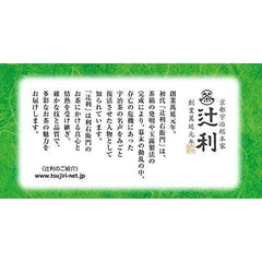 Tsujiri Triangular Green Tea Bags x 50