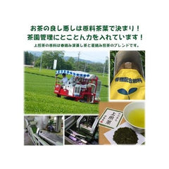 Ise Jingu Shrine Dedicated Tea Special Kabuse Tea Leaves 3.5 oz (100 g) Green Ise Winter Autumn Delicious Tea Teapot Japanese Tea Sencha Mie Prefecture Organic 1st Green Tea Leaf Cultivation Green Tea