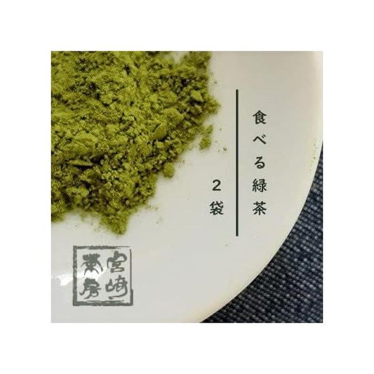 Miyazaki Sabo Organic JAS Certified, Pesticide-Free Organic Kettle Fried Tea (Powder), Eat Green Tea, 2.1 oz (60 g) x 2 Bags