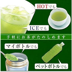 Powdered Green Tea (Top) 3.5 oz (100 g), Commercial Use, Matcha, Slightly Brown Rice, Powdered Tea, Powdered Green Tea, Commercial Powdered Tea