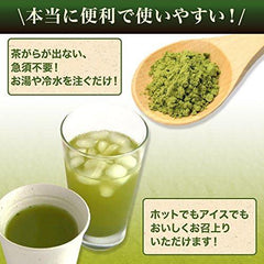 Powdered Green Tea (Top) 3.5 oz (100 g), Commercial Use, Matcha, Slightly Brown Rice, Powdered Tea, Powdered Green Tea, Commercial Powdered Tea