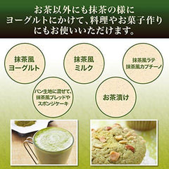 Powdered Green Tea (Top) 3.5 oz (100 g), Commercial Use, Matcha, Slightly Brown Rice, Powdered Tea, Powdered Green Tea, Commercial Powdered Tea