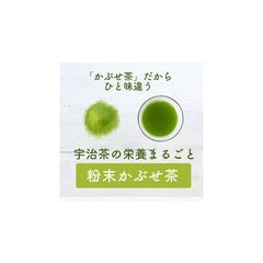 Kiya Tea House Powdered Kabuse Tea, 3.5 oz (100 g), Green Tea, Sencha, Kyoto Uji Tea, Green Tea Powder