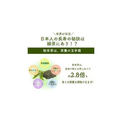 Kiya Tea House Powdered Kabuse Tea, 3.5 oz (100 g), Green Tea, Sencha, Kyoto Uji Tea, Green Tea Powder