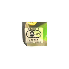 Mori edition orga 2c maggot magic tea 1.1 oz (30 g) place g